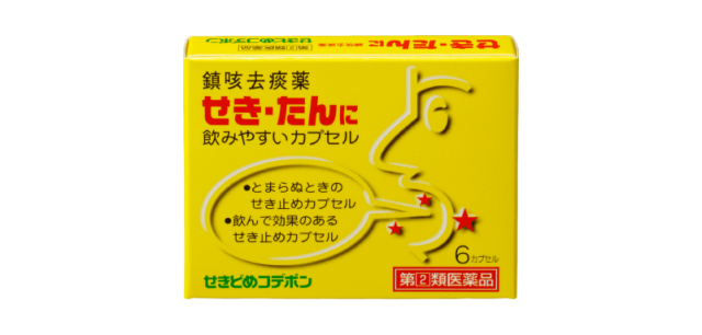 【指定第二類医薬品】せきどめ コデポン 咳 痰 鎮咳去痰薬 6カプセル 12歳以上 富山めぐみ製薬