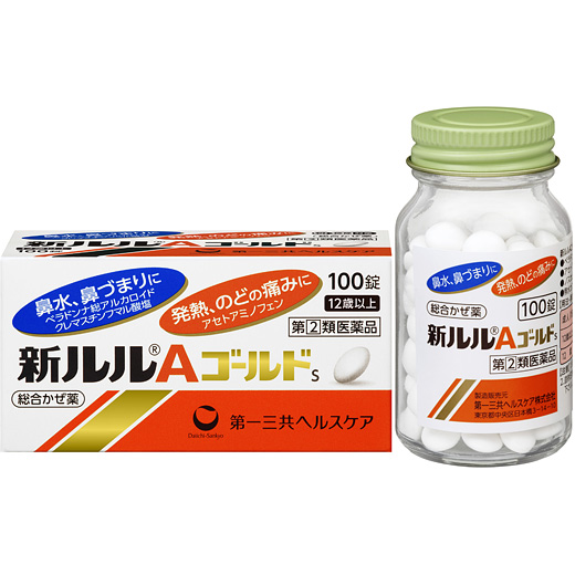 【指定第2類医薬品】新ルルA錠ゴールドs   30錠　総合かぜ薬　のどの痛み　鼻水　発熱　せき　第一三共ヘルスケア株式会社