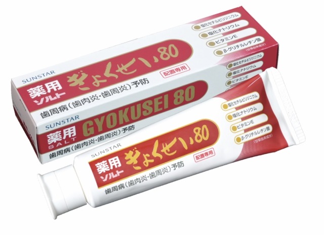 薬用ソルトぎょくせい８０ 薬用ハミガキ　歯周病予防　歯肉炎　歯周炎　115g  広栄ケミカル株式会社