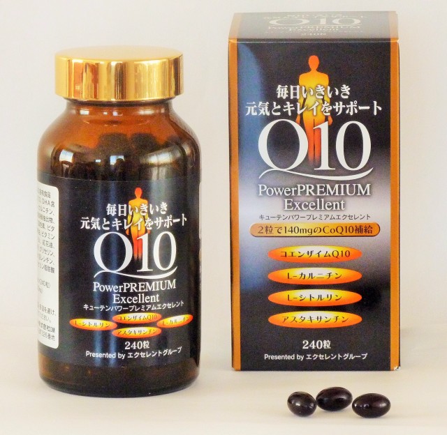 Q10大瓶、フジオカヘルス、