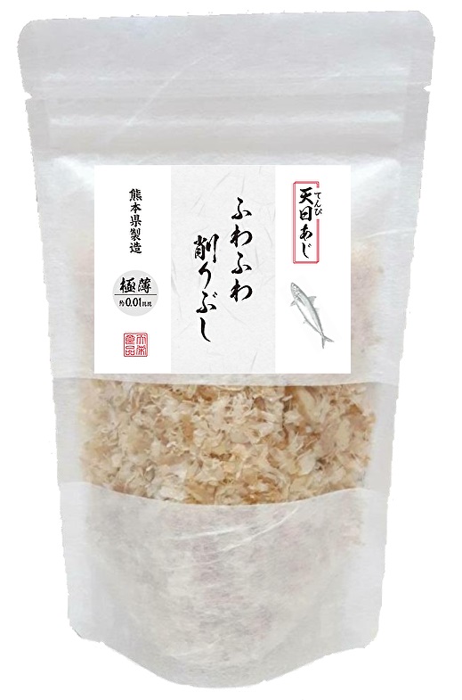 ふわふわ削りぶし 天日あじ 薄削り 20g 熊本県産 あじ 雑節 天栄食品