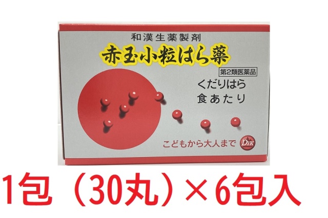 【メール便可】赤玉小粒はら薬 30丸×6包 6回分　整腸剤 下痢 軟便 食あたり 下痢止め 和漢生薬製剤 あかだま 置き薬 配置薬 富山 第一薬品工業 第2類医薬品