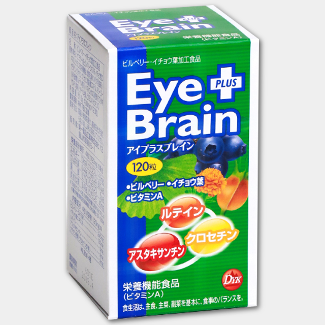 アイプラスブレイン 北欧産野生種ビルベリーエキスを配合した栄養機能食品。眼精疲労にオススメ! アイプラスブレイン商品画像その2