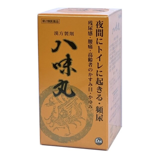 八味丸 1000丸入 はちみがん 尿のトラブル 尿もれ 頻尿 残尿感 腰痛 かすみ目 漢方製剤 第2類医薬品　第一薬品工業　