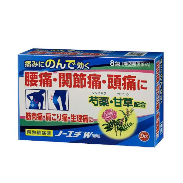 【指定第2類医薬品】解熱鎮痛薬 ノーエチW顆粒 8包 7歳以上 腰痛 関節痛 神経痛 筋肉痛 アセトアミノフェン 第一薬品工業