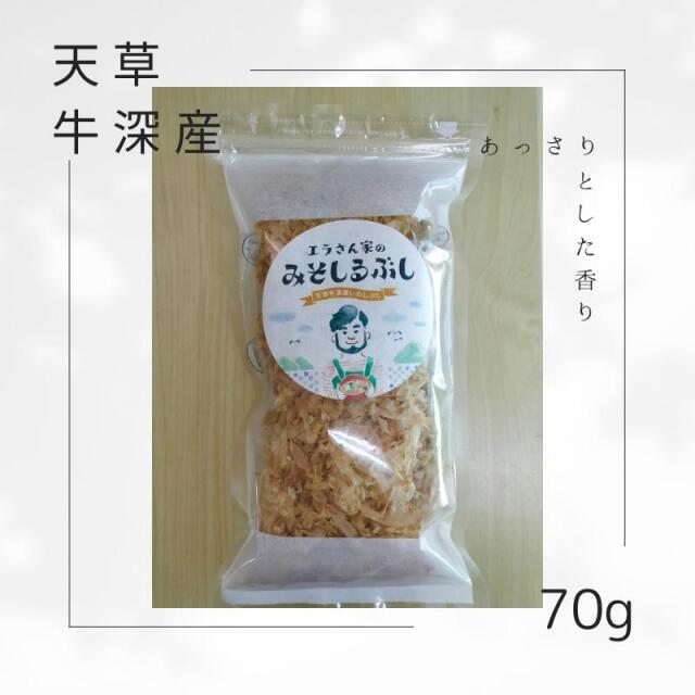 エラさん家のみそしるぶし いわしぶし 削り節 雑節 薄削り いわし 国産 熊本 天草 牛深 江良水産 70g