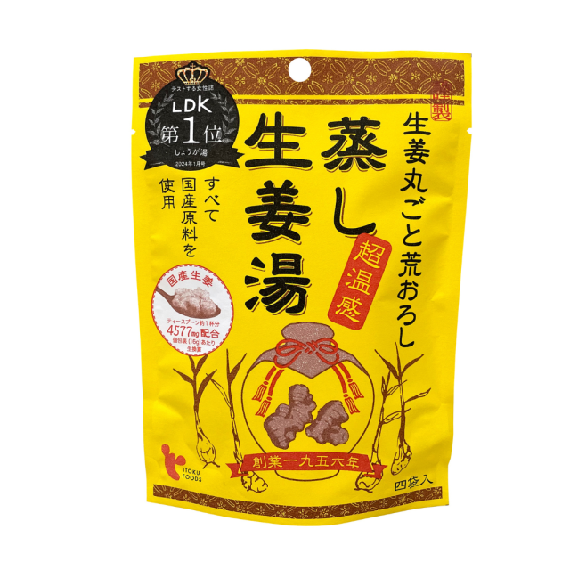 蒸し生姜湯 16g×４袋入
