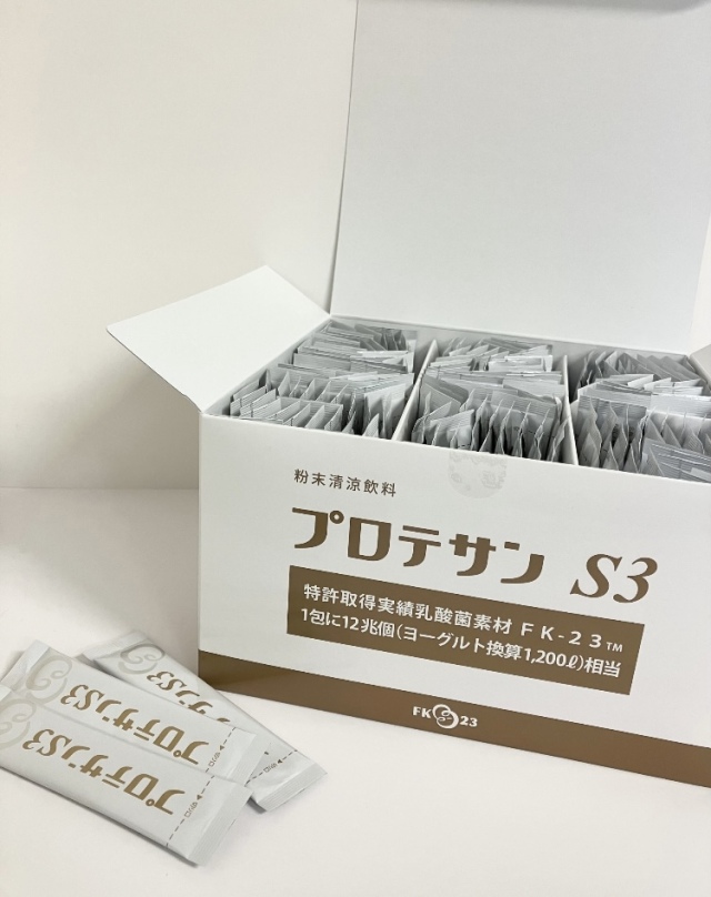 プロテサンS3 90包