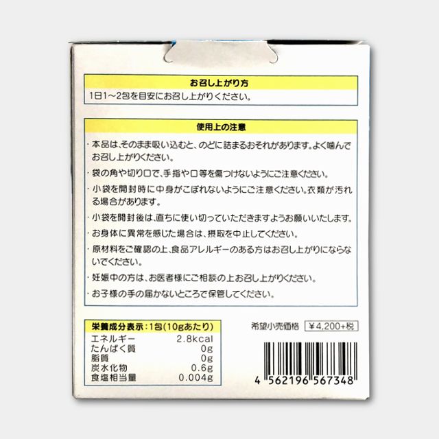 ぷるるるん乳酸菌グランドゼリーα 1本1400億個の乳酸菌！【ﾌｼﾞｵｶ