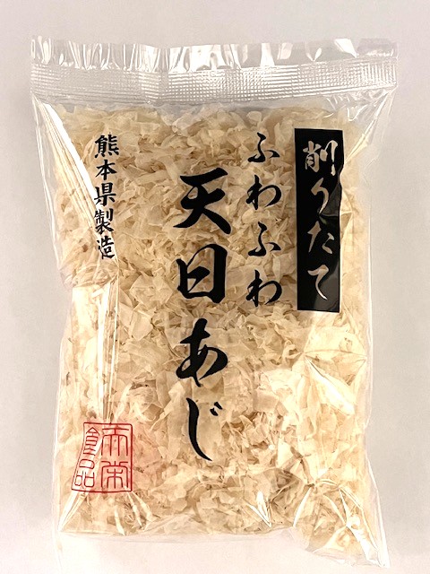 削りたてふわふわ 天日あじ 薄削り 20g 熊本県産 あじ 雑節 天栄食品