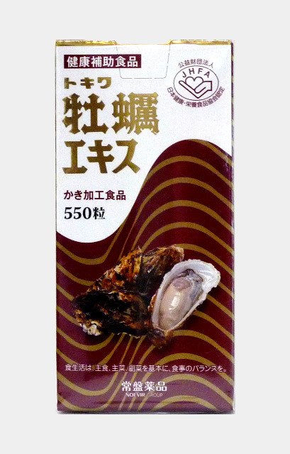 トキワ牡蠣エキス1個正面