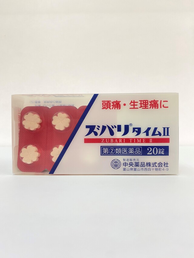 頭痛・生理痛・歯痛・発熱時の解熱・神経痛・抜歯後の疼痛などに