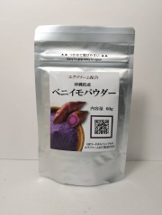 ベニイモパウダー アントシアニン ポリフェノール ビタミンC ビタミンE  βカロテン 食物繊維 植物エクソソーム エクソソーム 紅芋 60g 株式会社バイオキングダム