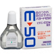 目薬　バラードＥ５０　15ml　目のかすみ・かゆみに　第２類医薬品　東亜薬品株式会社　
