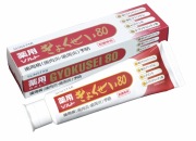 薬用ソルトぎょくせい８０ 薬用ハミガキ　歯周病予防　歯肉炎　歯周炎　115g  広栄ケミカル株式会社