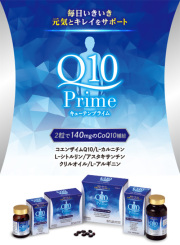 Q10 Prime キューテンプライム 酸化型コエンザイムQ10 サプリメント 細胞から元気になろう Lカルニチン Lシトルリン アスタキサンチン クリルオイル Lアルギニン  ダイト株式会社