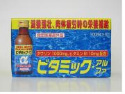 ビタミックアルファ栄養ドリンク、疲労回復、滋養強壮