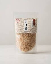 ふわふわ削り さば節 燻製さば 薄削り 20g 雑節 熊本県産  江良水産