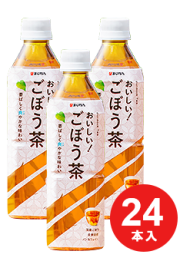 あじかん国産焙煎ごぼう茶 おいしい！ごぼう茶 500ml×24本 ノンカフェイン 国産 ごぼう茶 あじかん