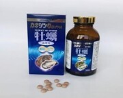 カキジンクロイヤル 牡蠣エキス 600粒 ローヤルゼリー 亜鉛 ビール酵母 サプリメント ダイト株式会社