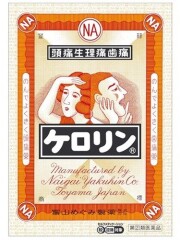 ケロリン 散剤 3包×10袋 頭痛 生理痛 歯痛 発熱 置き薬 配置薬 アルミニウムフリー 第２類医薬品  富山めぐみ製薬