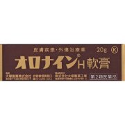 【メール便可】オロナインＨ軟膏　第2類医薬品　20g　にきび　吹き出物　はたけ　軽度のやけど　ひび　あかぎれ　しもやけ　きず　たむし　