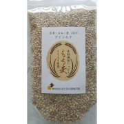 もち麦 200g ダイシモチ 天草市五和町産 産地限定 真空パック 食物繊維が豊富