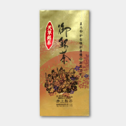 井上製茶玉緑茶商品画像その１