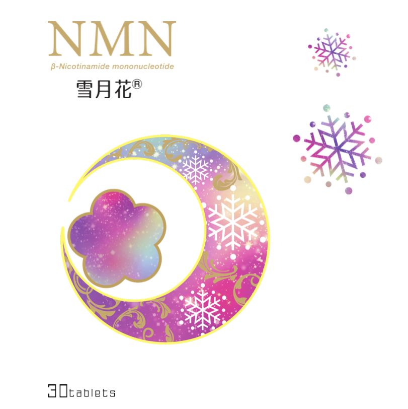 雪月花　NMN　ビタミンB3　亜鉛　アスタキサンチン　ビタミンC　30粒　中央薬品