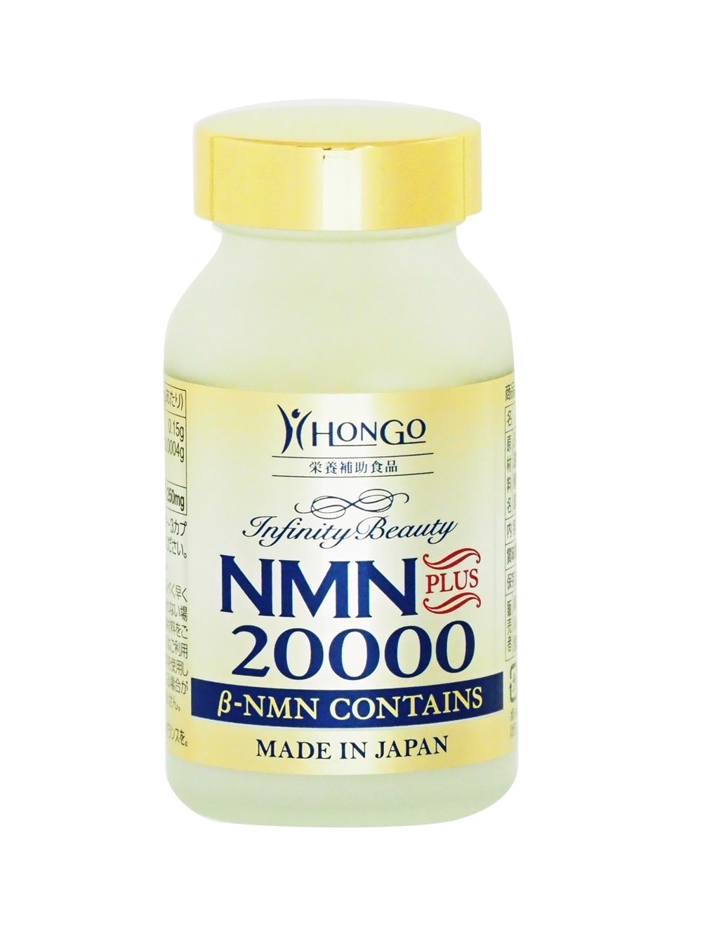 NMN20000PLUS β型NMN 1カプセル250mg 80粒入 水素発生原料　栄養補助食品　健康食品　HONGO
