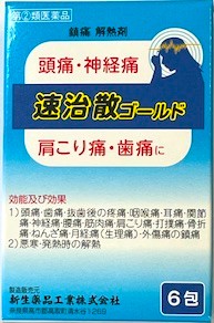 【指定第2類医薬品】速治散ゴールド 解熱鎮痛薬  散剤 6包入り 頭痛 神経痛 発熱 5歳以上 新生薬品工業株式会社