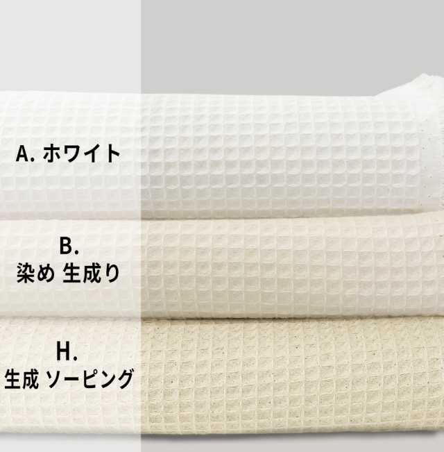 生地　反物 楽天市場】正絹 反物 生地【5m】日本製 白 ホワイト シルク混 小紋 総