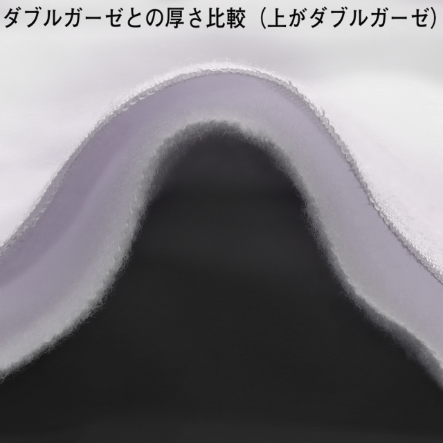 20×16/2両面起毛加工フラン ネル生地 スノーホワイト90cm巾