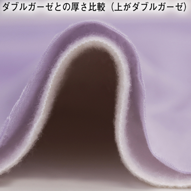 20×16/2両面起毛加工フラン ネル生地 生成り