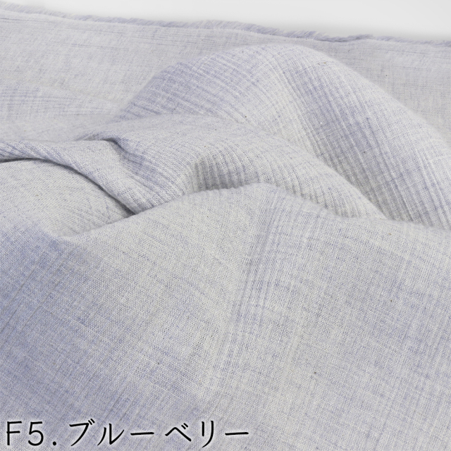 ボタニカルダイTOP杢糸高島ちぢみ縮織生地 無地