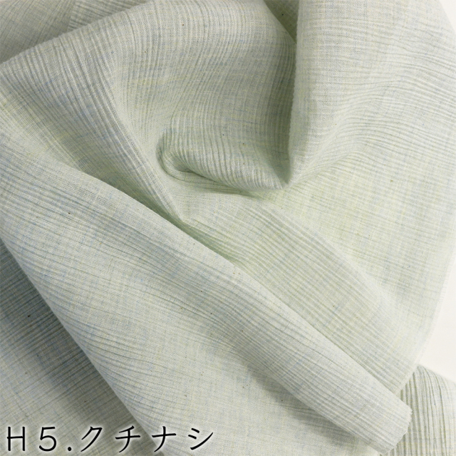 ボタニカルダイTOP杢糸高島ちぢみ縮織生地 無地