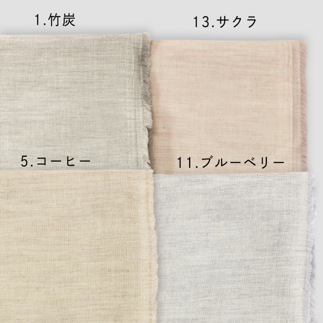 オーガニックコットンボタニカルダイTOP杢糸ダブルガーゼ無地生地