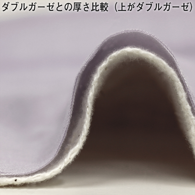 オーガニックコットン甘撚り手紡ぎ生地