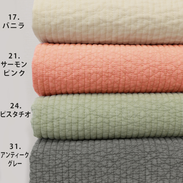 pionun ピオヌン ヌビ キルティング 7mm 生地 無地10cm単位販売