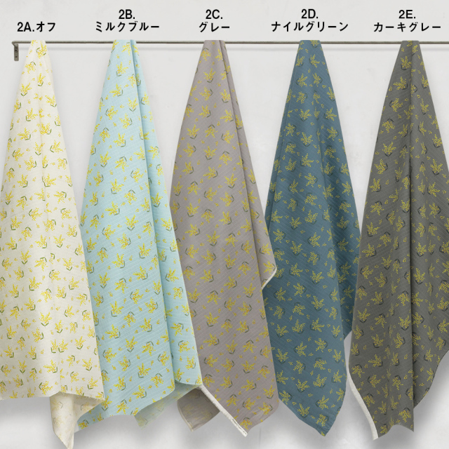 Mimosa柄ミモザプリント広幅ダブルガーゼ生地