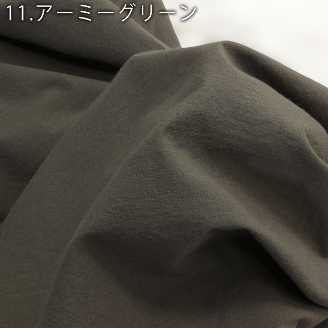 広巾カラーオーガニックコットン60sローン生地