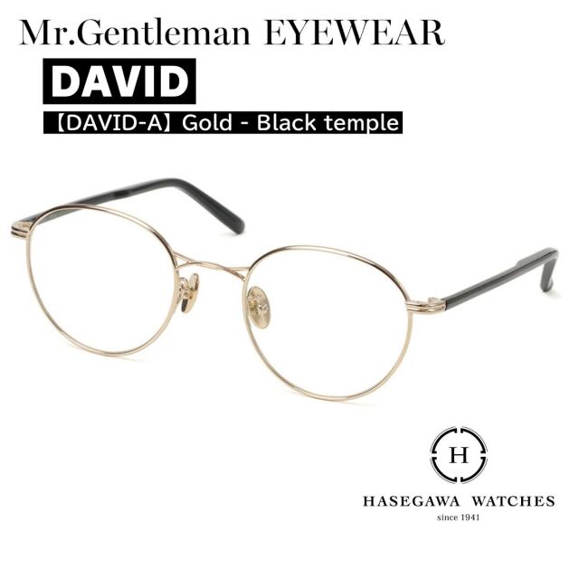 ミスタージェントルマン DAVIDデヴィッドのメガネ DAVID-A ブラック+ゴールド