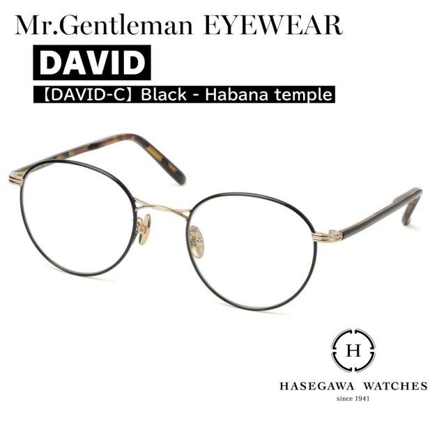 ミスタージェントルマン DAVIDデヴィッドのメガネ DAVID-C ブラック+ハバナ