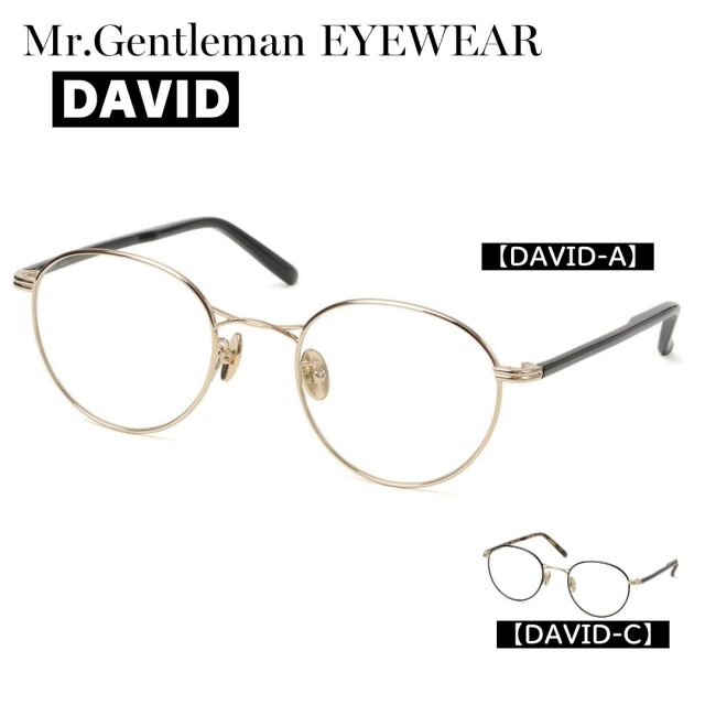 Mr.Gentleman EYEWEAR（ミスタージェントルマン）メガネ DAVID デヴィッド