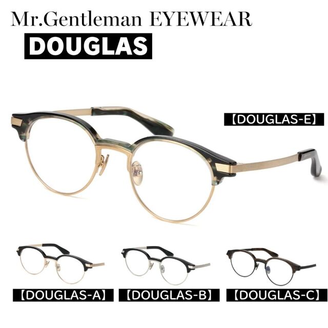 Mr.Gentleman EYEWEAR（ミスタージェントルマン）メガネ DOUGLAS ダグラス