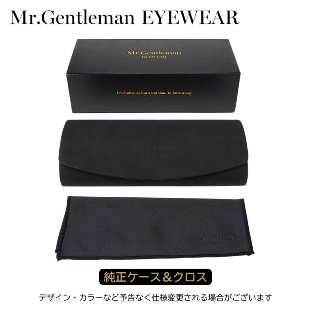ミスタージェントルマン アイウェア純正ケース付属