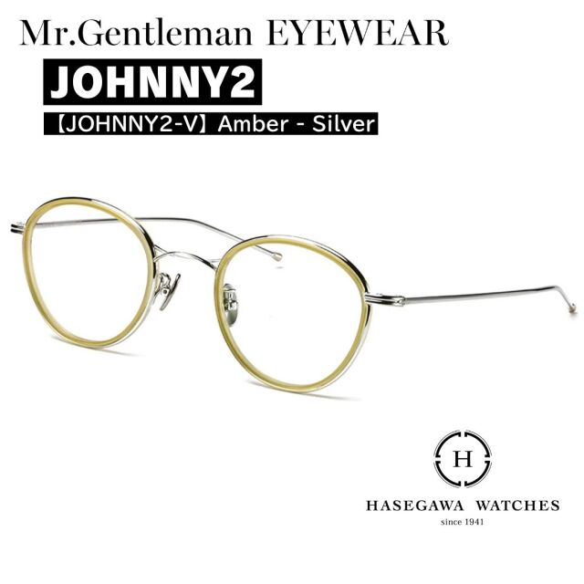 ミスタージェントルマン ジョニー2 メガネ JOHNNY2 インナーセル アンバー シルバー
