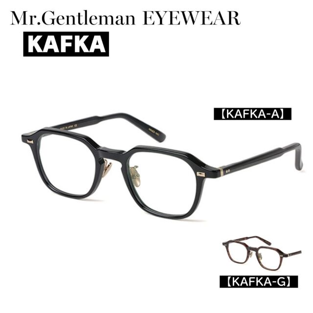 Mr.Gentleman EYEWEAR（ミスタージェントルマン）メガネ KAFKA カフカ