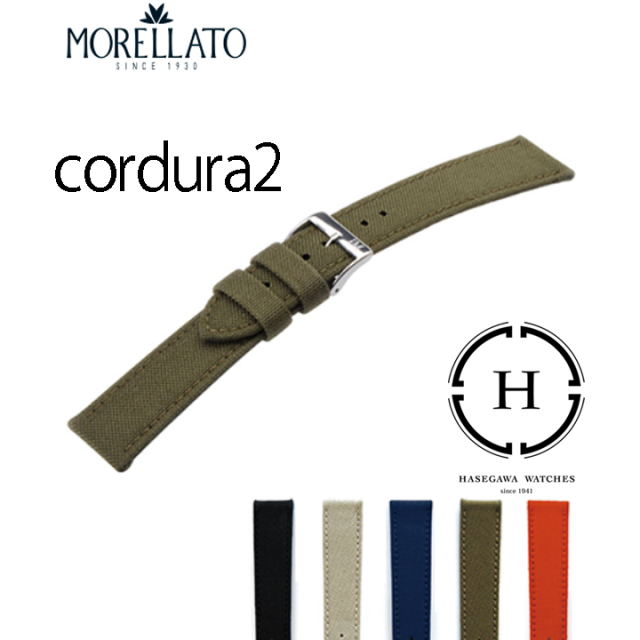 時計ベルト・コーデュラ・ファブリック