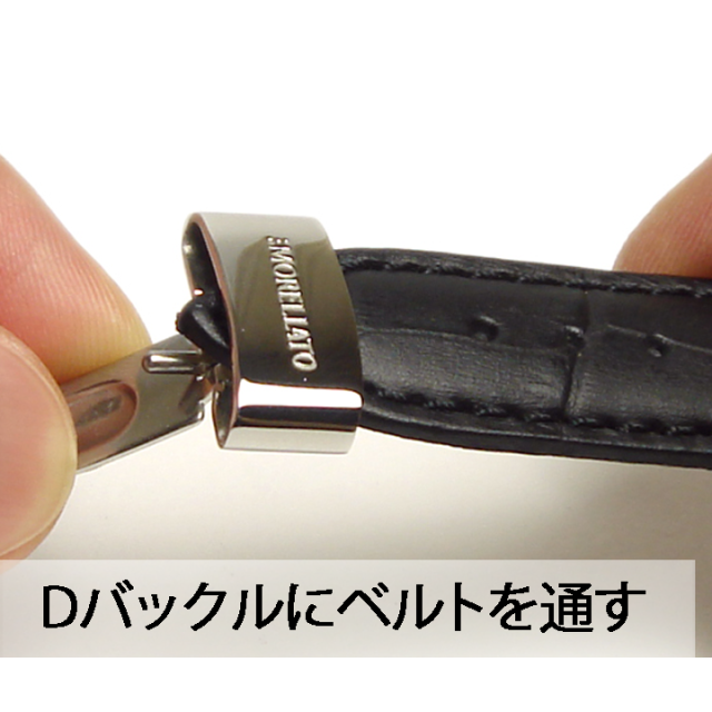 モレラートdeplojante3ベルト剣先に